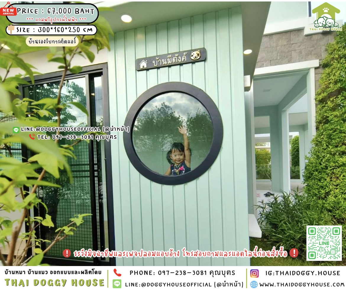 🏡บ้านแมว รองรับการติดแอร์ ꕤ·˚ ꔛ แบบบ้าน 𝐌𝐮𝐣𝐢 𝐒𝐭𝐲𝐥𝐞 ⸝⸝˚ 🐈