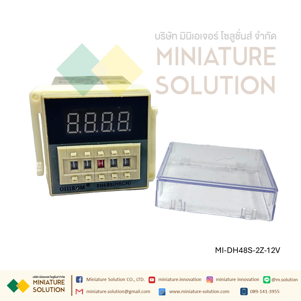 DH48S-2Z Digital Timer Delay Relay เครื่องจับเวลาจอแสดงผล lcd 24 vdc delay 0 . 01 วินาที - 99.99 ชั่วโมงไทม์เมอร์ รีเลย์ ทวินไทม์เมอร์ พร้อมฐาน DH48S-2Z (12V)