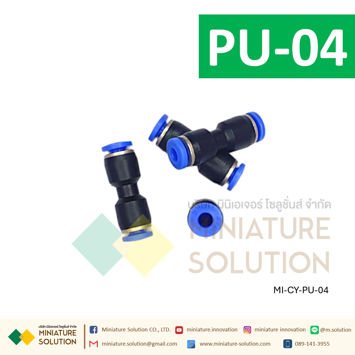 ข้อต่อลม ข้อต่อลมตรง เสียบสายลม 2 ข้างเท่ากัน ข้อต่อPU ฟิตติ้ง PU Fitting 4-12 มิล ตัวเชื่อมต่อท่อ ขนาด PU-4,6,8,10,12,14,16