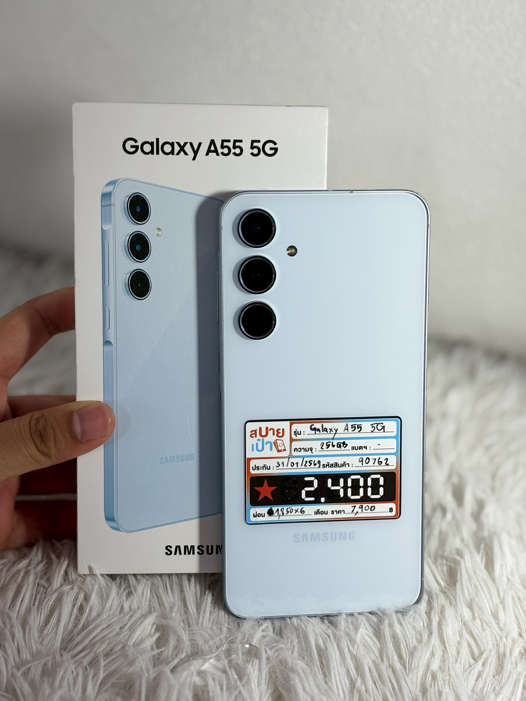 Samsung Galaxy A55 5G 12/256GB (Awesome Iceblue)
