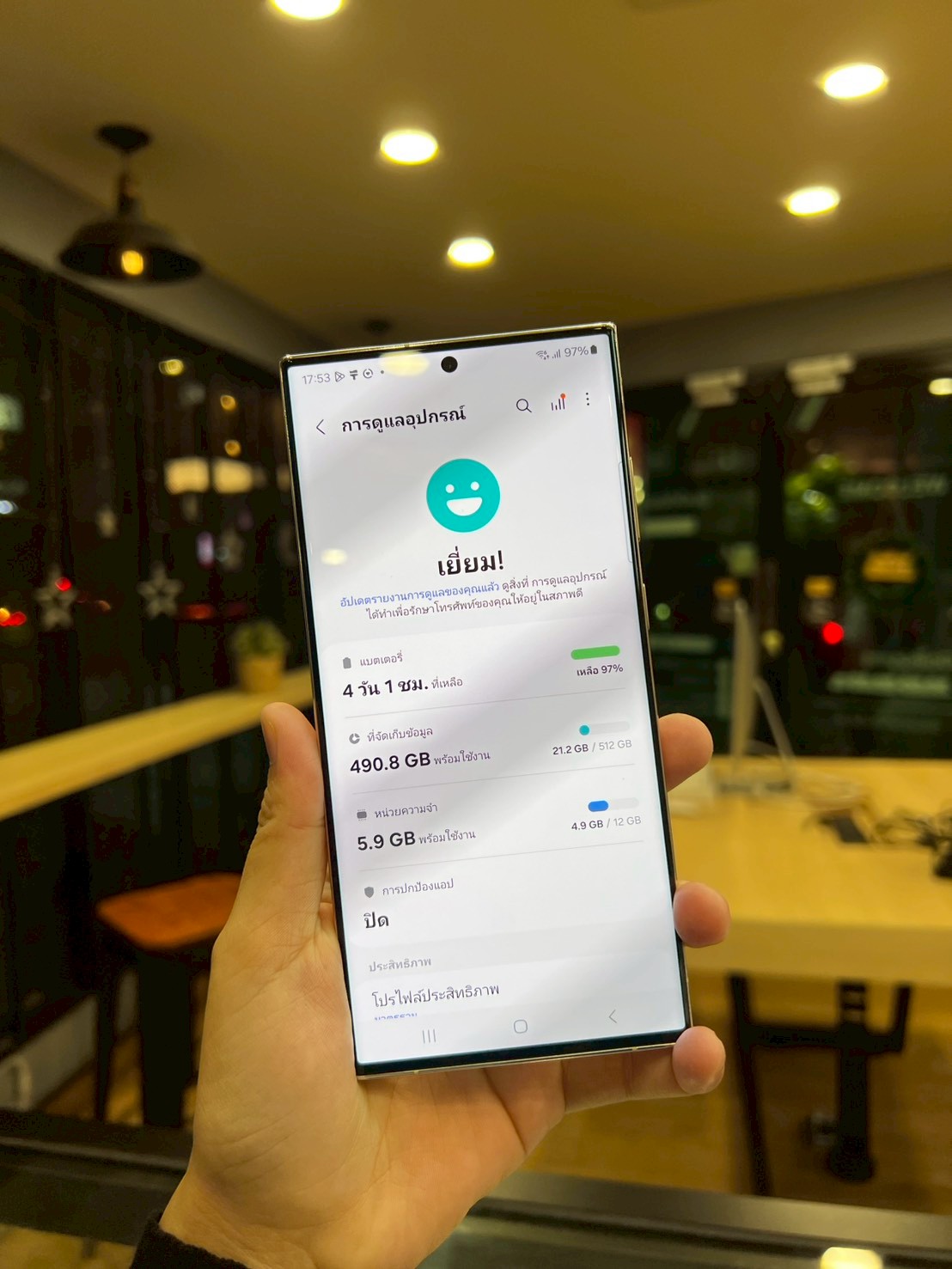 Samsung Galaxy S23 Ultra 12/512 GB white