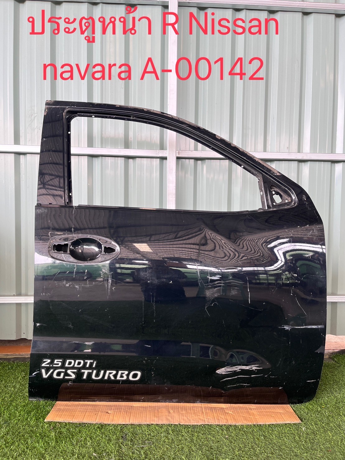 ประตูหน้า R Nissan Navara