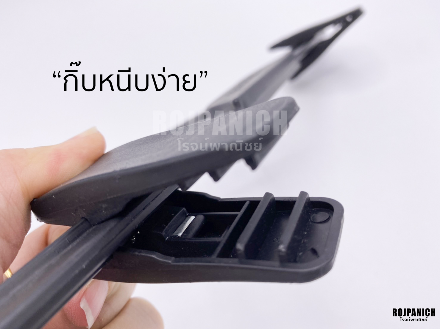 ไม้หนีบFF