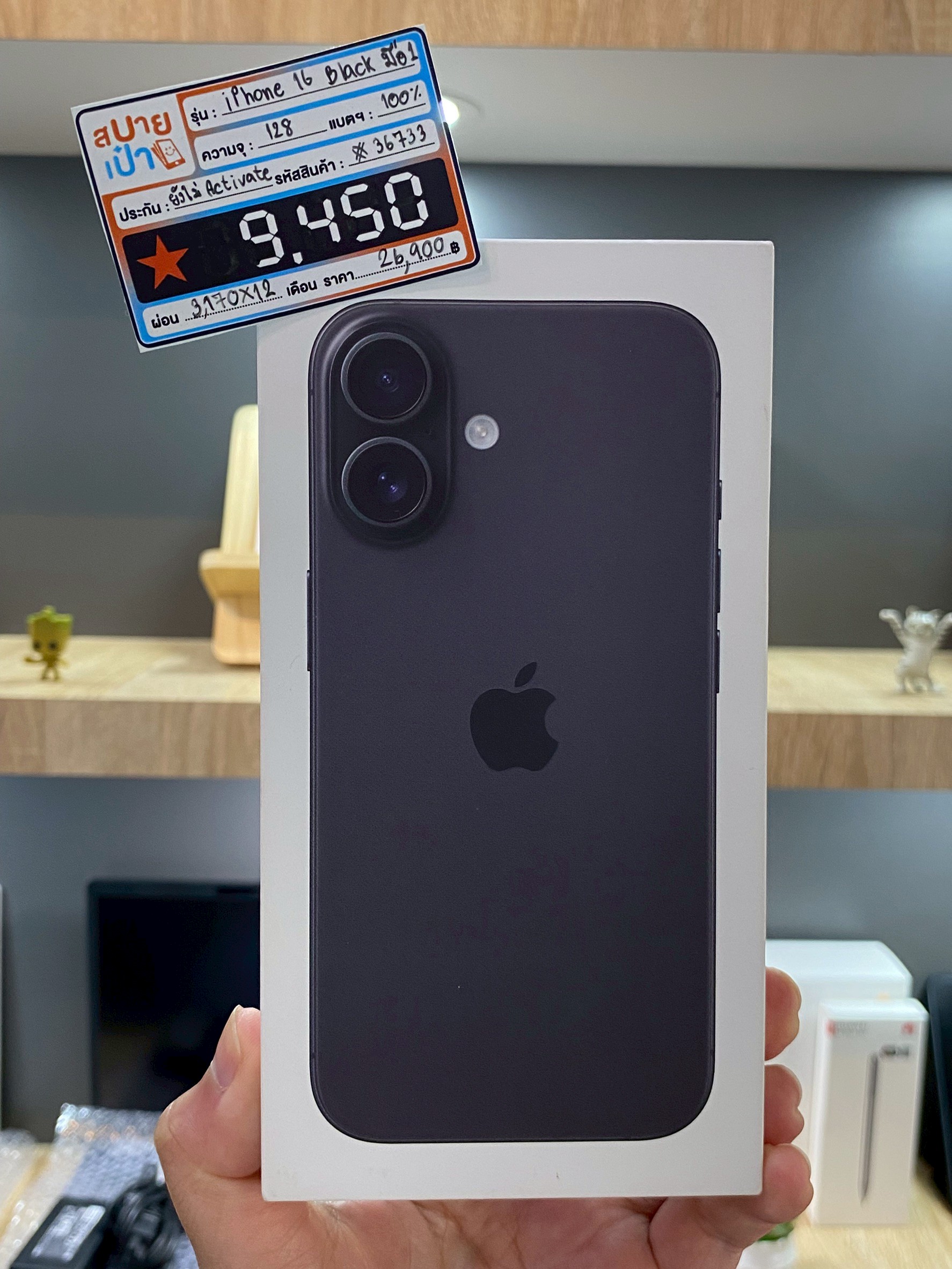 iPhone 16 128GB สีBlack มือ1