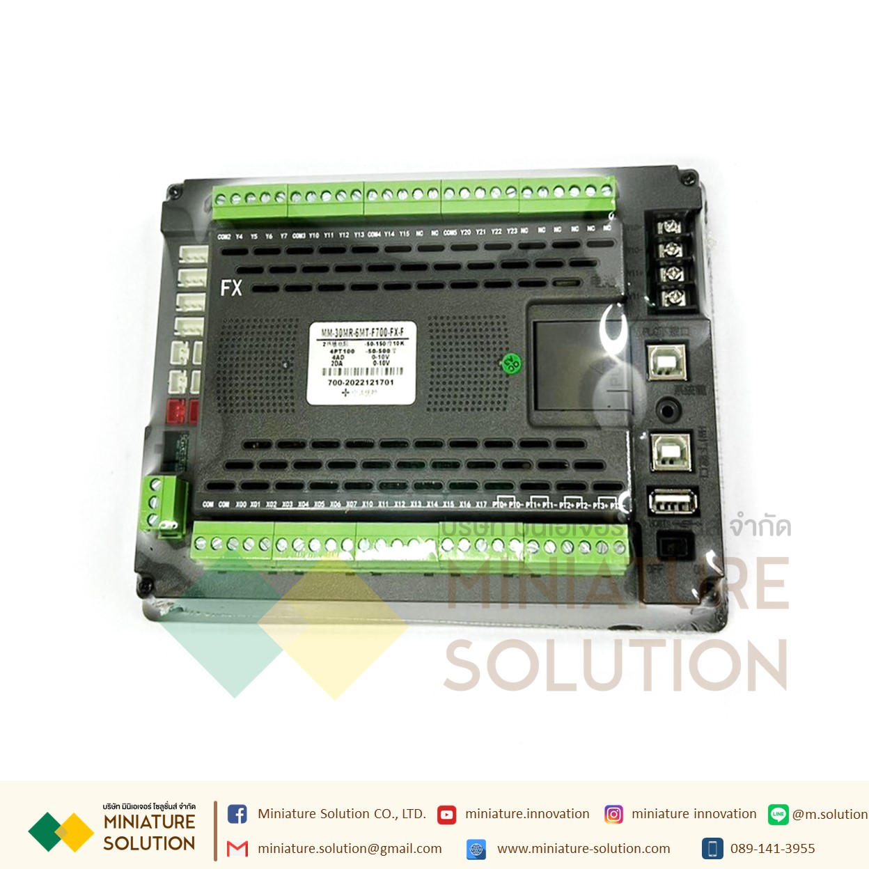 YKHMI PLC FX IN HMI 2IN1 Controller PLC YKHMI MM 7 inch จอ HMI รวมกับ PLC (4PT100)(2NTC)(4AD10V)(2DA10V)(MM-30MR-6MT-F700-FX-F)