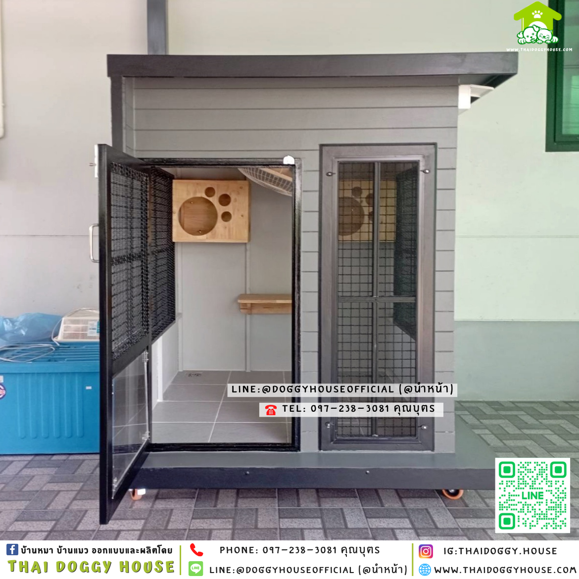 🏡บ้านแมว ติดพัดลม มุ้งลวด แบบบ้าน 𝐁𝐨𝐱 𝐬𝐭𝐲𝐥𝐞 ✨