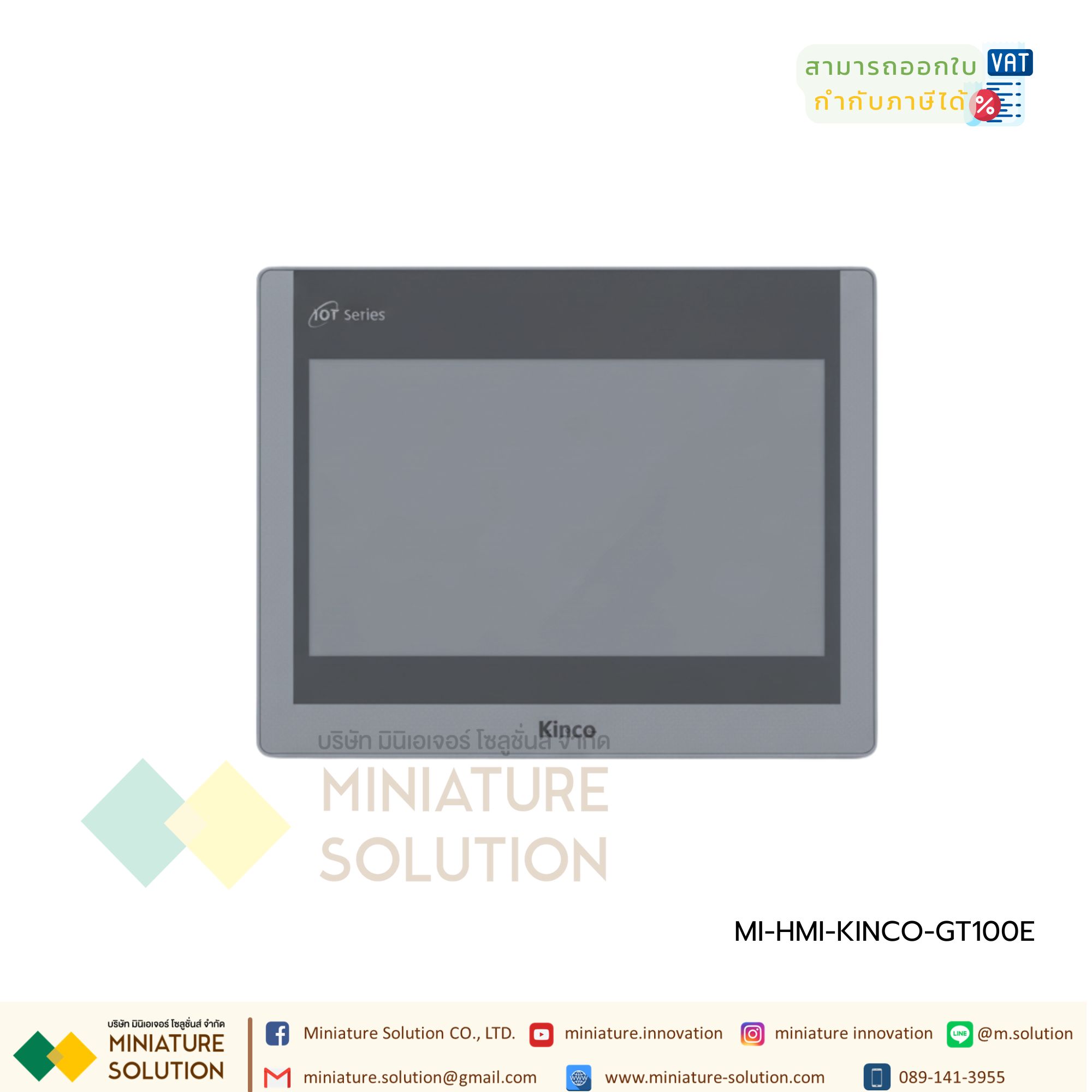 จอทัชสกรีน HMI Touch Screen GT-100E Kinco 10Inch