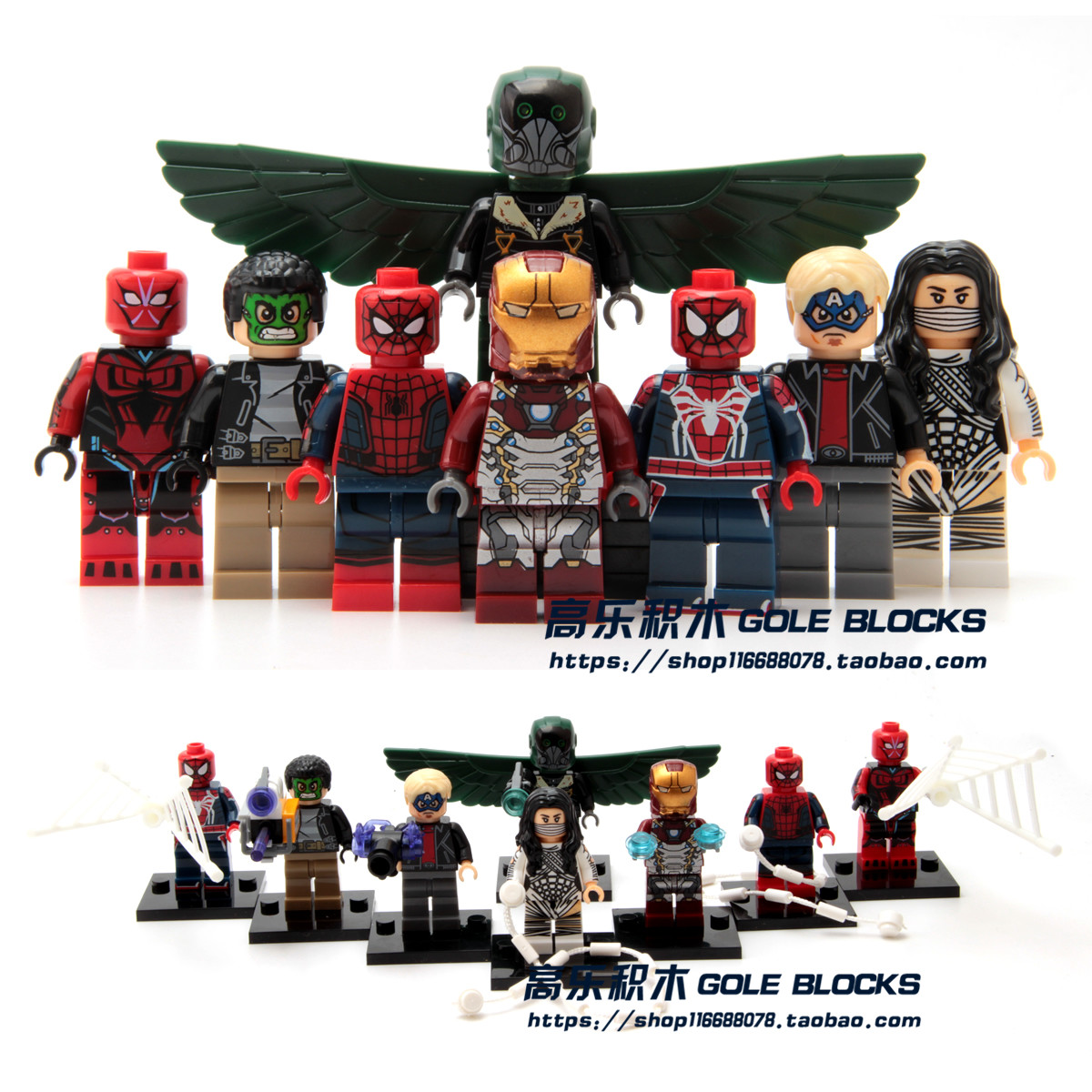 เลโก้จีน XINH.675-682 ชุด Super Heroes (สินค้ามือ 1 ไม่มีกล่อง)