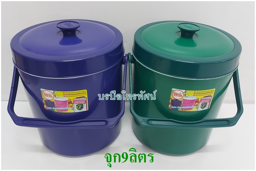 กระติกน้ำแข็งสีทึบใหญ่ กระติกใส่น้ำแข็ง กระติกเก็บความเย็น เก็บอุณหภูมิสีเข้ม