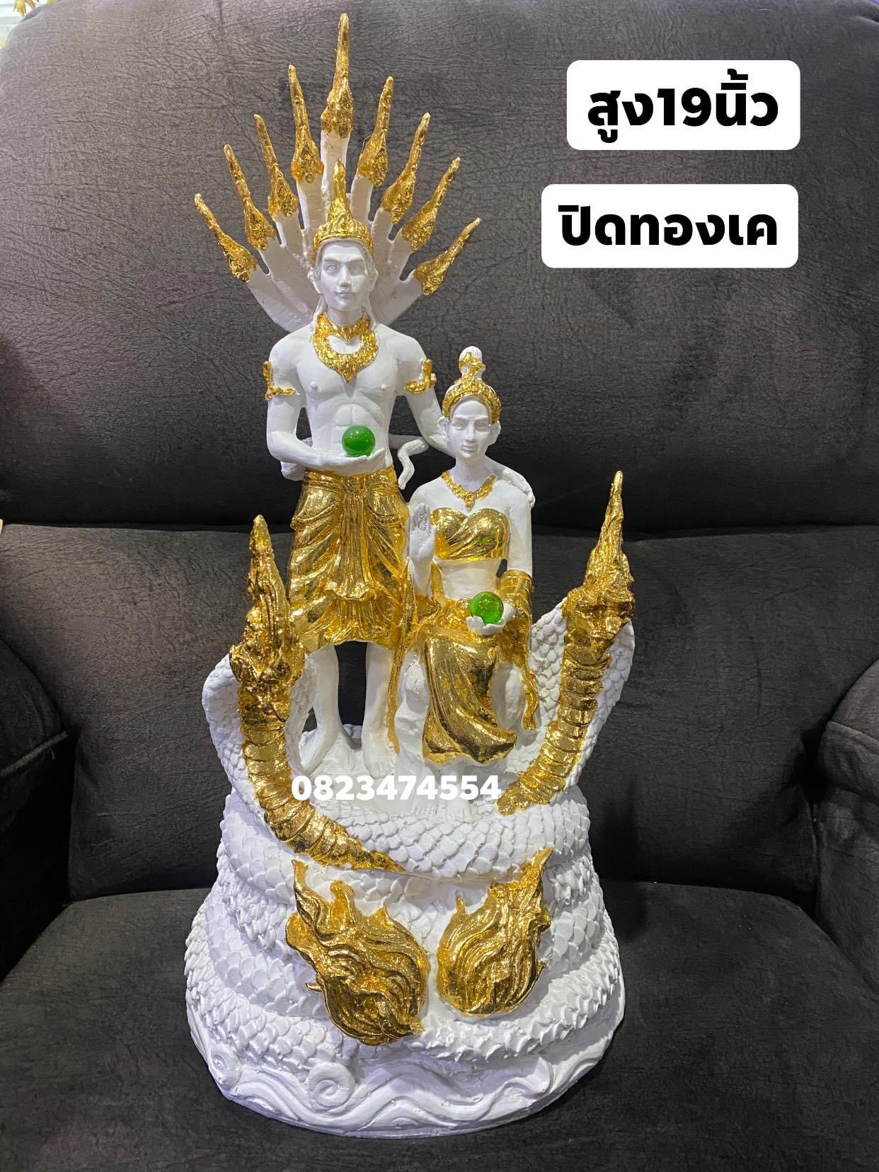 ปู่ศรีสุทโธย่าศรีประทุมมา ปู่ย่าสูง19นิ้ว ปิดทองเค