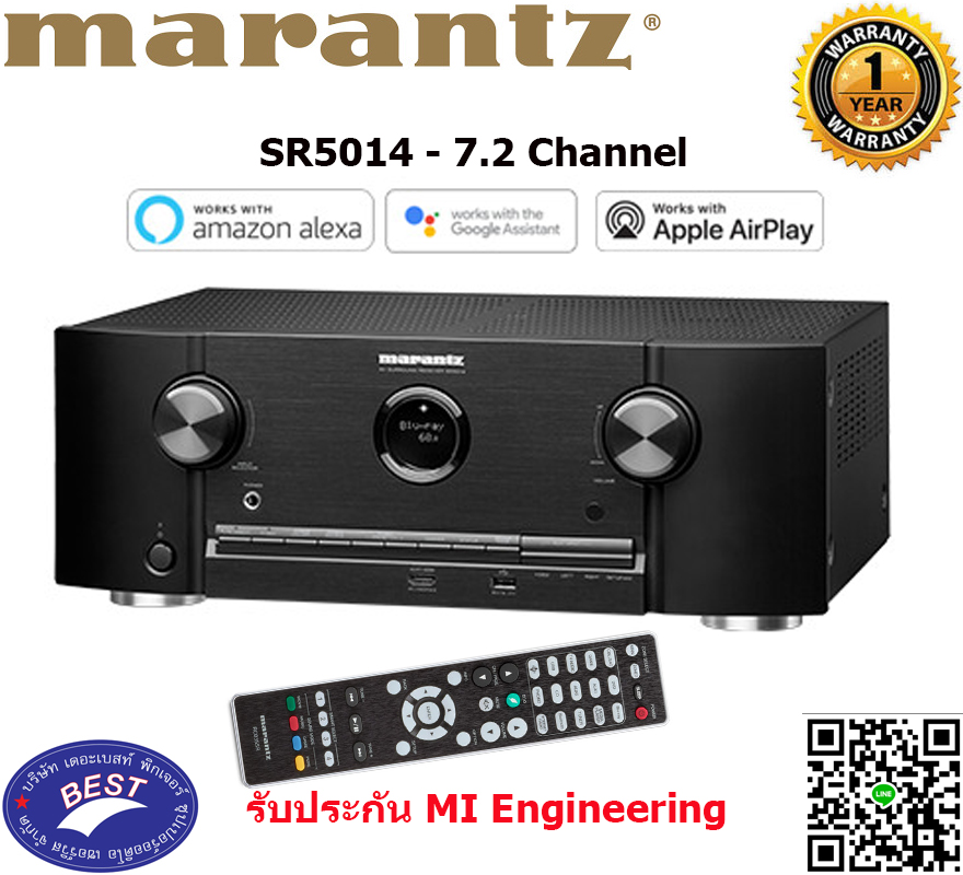 Marantz SR5014 AV Receiver - 7.2 Channel 4K UHD