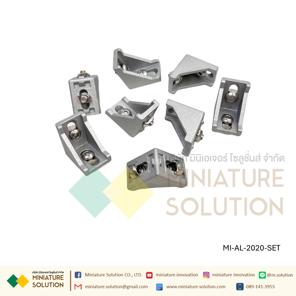 ฉากอลูมิเนียม มาตรฐาน Bracket ตัวจับฉาก ข้อต่อฉากอลูมิเนียม Series 20 30 40 aluminum Profile L Bracket (2020/3030/3060/4040/6060 ทั้งเซ็ตพร้อม Nut)
