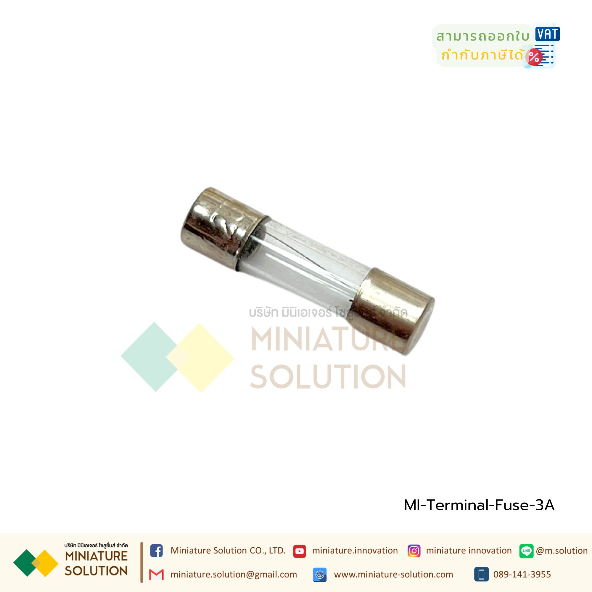 (ราคา 10 ชิ้น) ฟิวส์ขนาด 5x20 มิล 250V 10 ตัว มี 0.5A 1A 2A 3A 5A 10A 15A 20A 25A 30A 40A สำหรับ UK5-HESI glass fuse tube 5*20