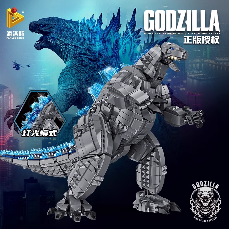 เลโก้จีน Panlos Brick 687001 ชุด Godzilla Vs Kong