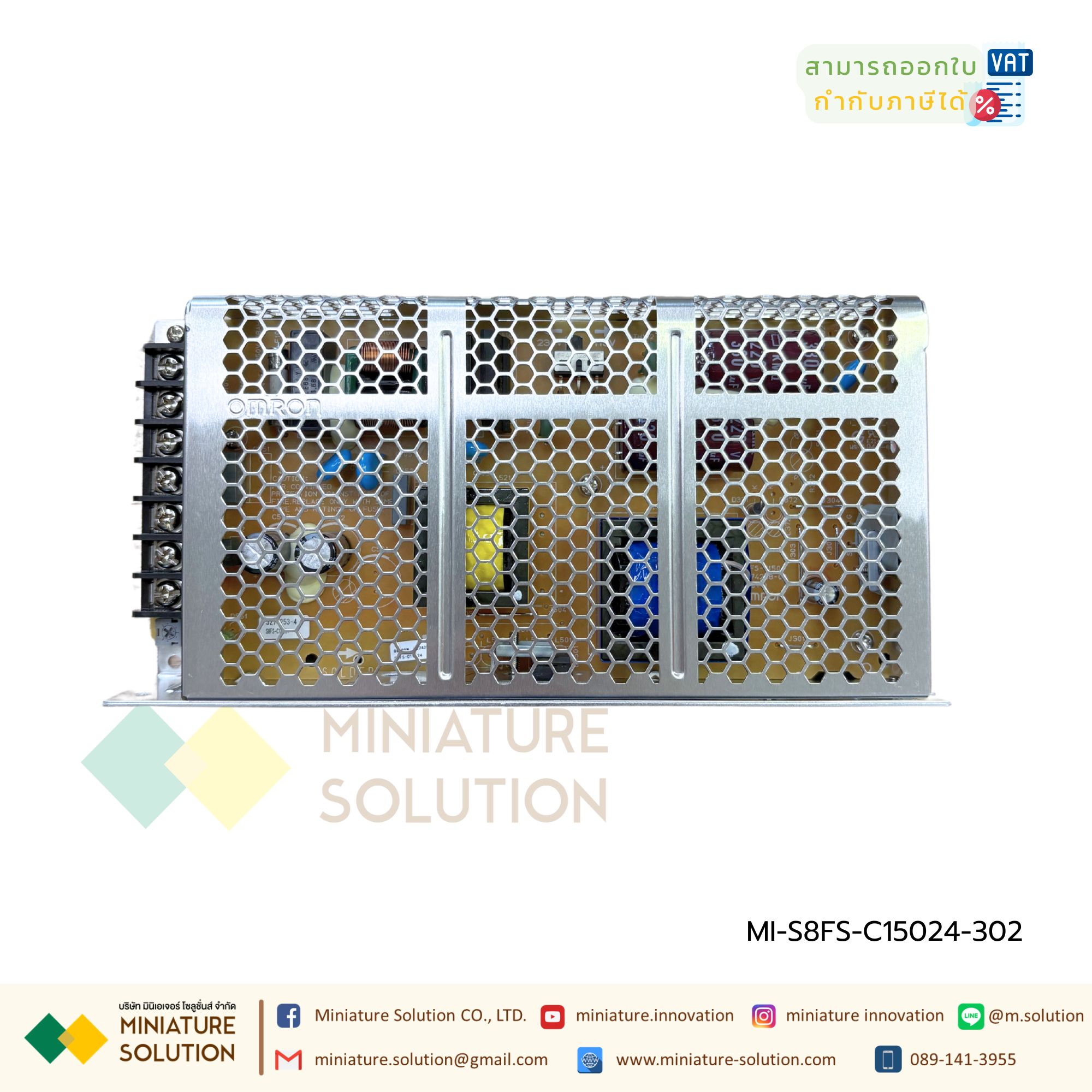 S8FS-C15024 OMRON - สวิทชิ่ง Power supply - Input Voltage 100-240 VAC, 150W, 6.5A, 24V DC