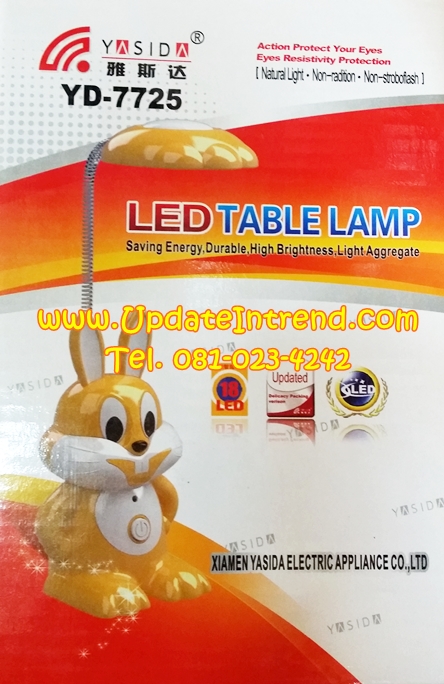 โคมไฟตั้งโต๊ะแบบชาร์จไฟ รูปกระต่ายน่ารัก Yasida LED Table Lamp (YD-7725)