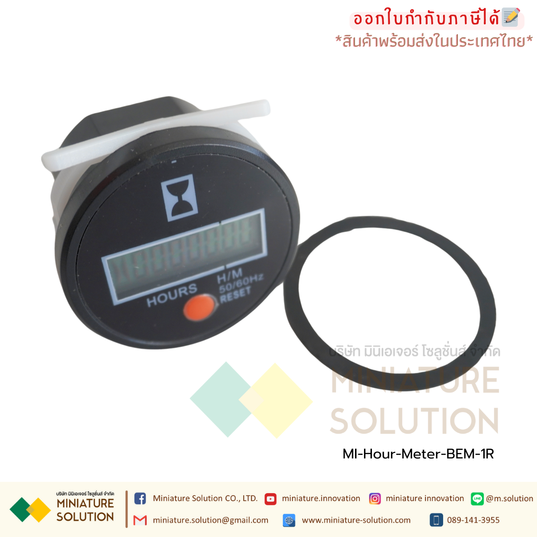 BERM Hour Meter เครื่องนับชั่วโมงการทำงาน มิเตอร์นับชั่วโมง Hourmeter Gauge แบบดิจิตอลแบบอนาล็อก 220VAC (BEM-1D)(BEM-1R)