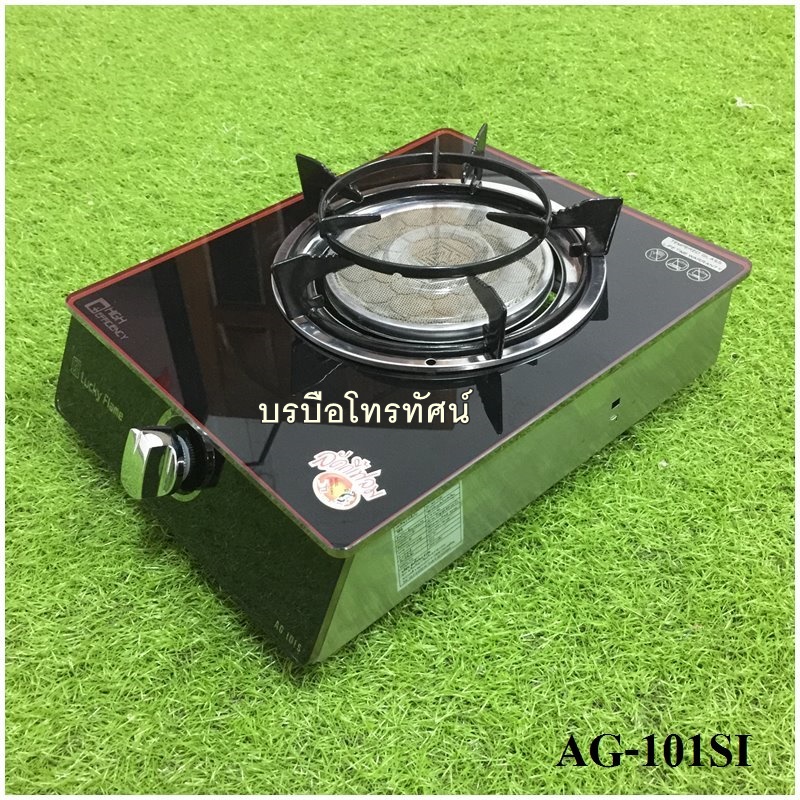 ⚡️ เตาแก๊สกระจก เตาแก๊สตั้งโต๊ะ Lucky Flame, OTTO เตากล่องเดี่ยว ⚡️