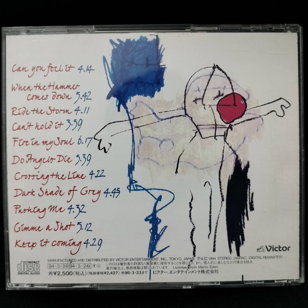 Manic Eden – Manic Eden / JAPAN / แผ่นดี