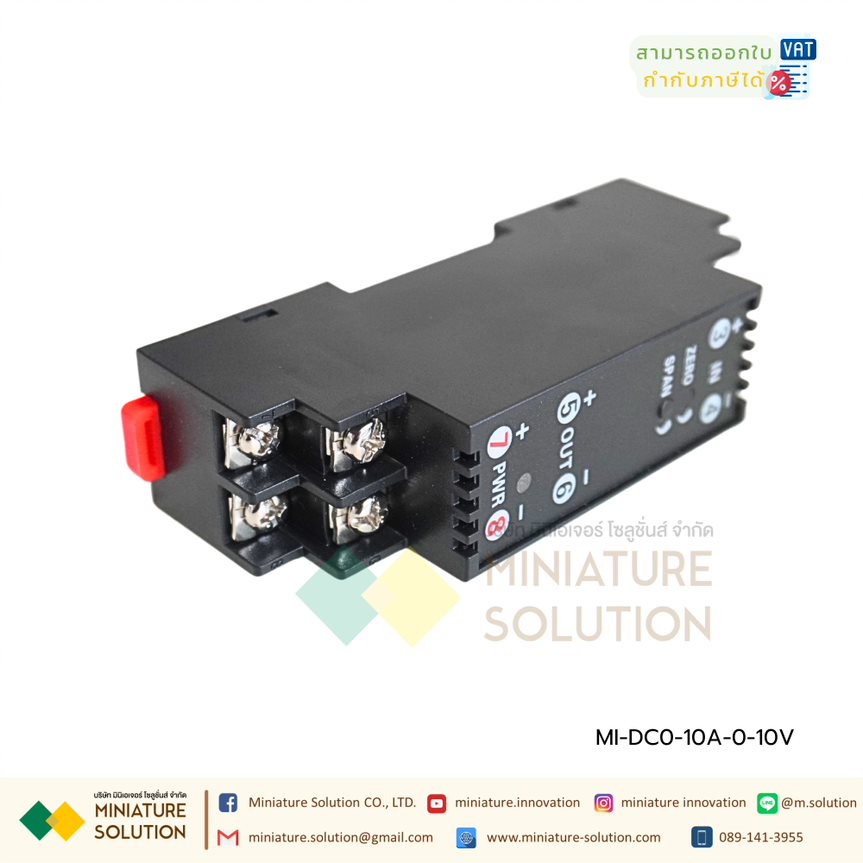 ตัวแปลงสัญญาณกระแสไฟฟ้า DC DC0-10mA-10A 4-20mA โมดูลแปลงสัญญาณ (DC0-10A to 0-10V)