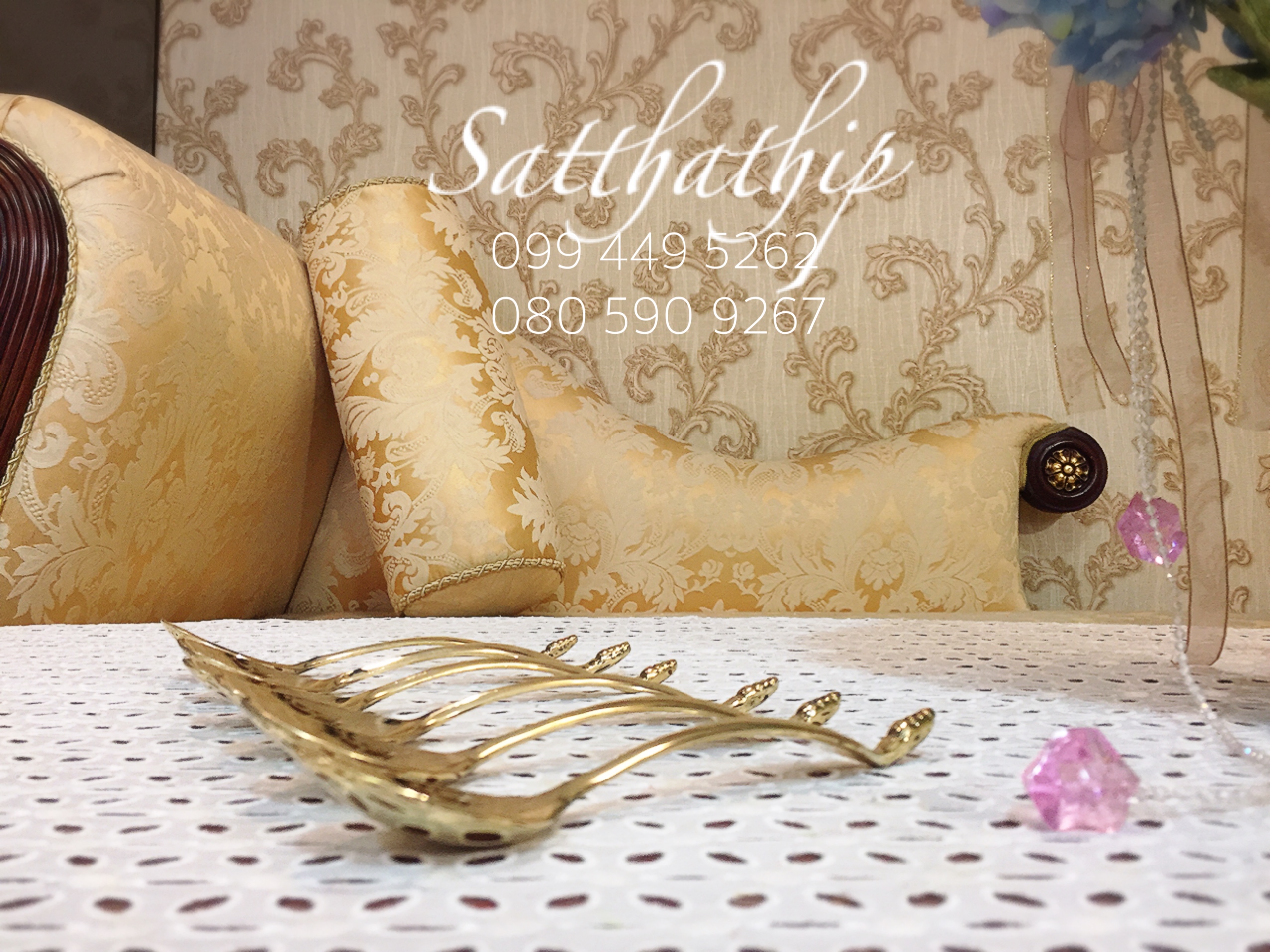 ช้อนตักข้าวต้ม ทองเหลือง