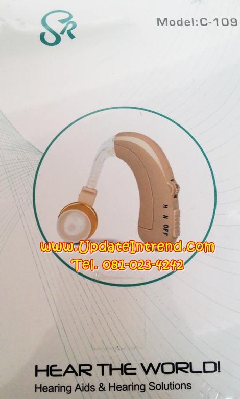 เครื่องช่วยฟังแบบเกี่ยวหู ชาร์จไฟ เครื่องช่วยฟังสำหรับคนหูตึง เครื่องช่วยฟังเกี่ยวหู SR รุ่น C-109