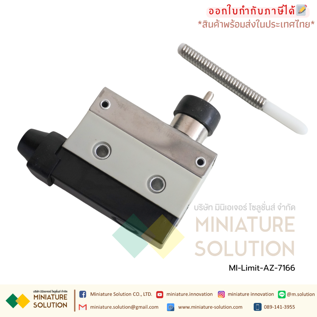 ลิมิตสวิตช์ CNAOM AZ Limit Switch ไมโครสวิตซ์ (AZ-7100/7110/7120/7121/7124/7140/7141/7144/7166/7310/7311/7312/7318)
