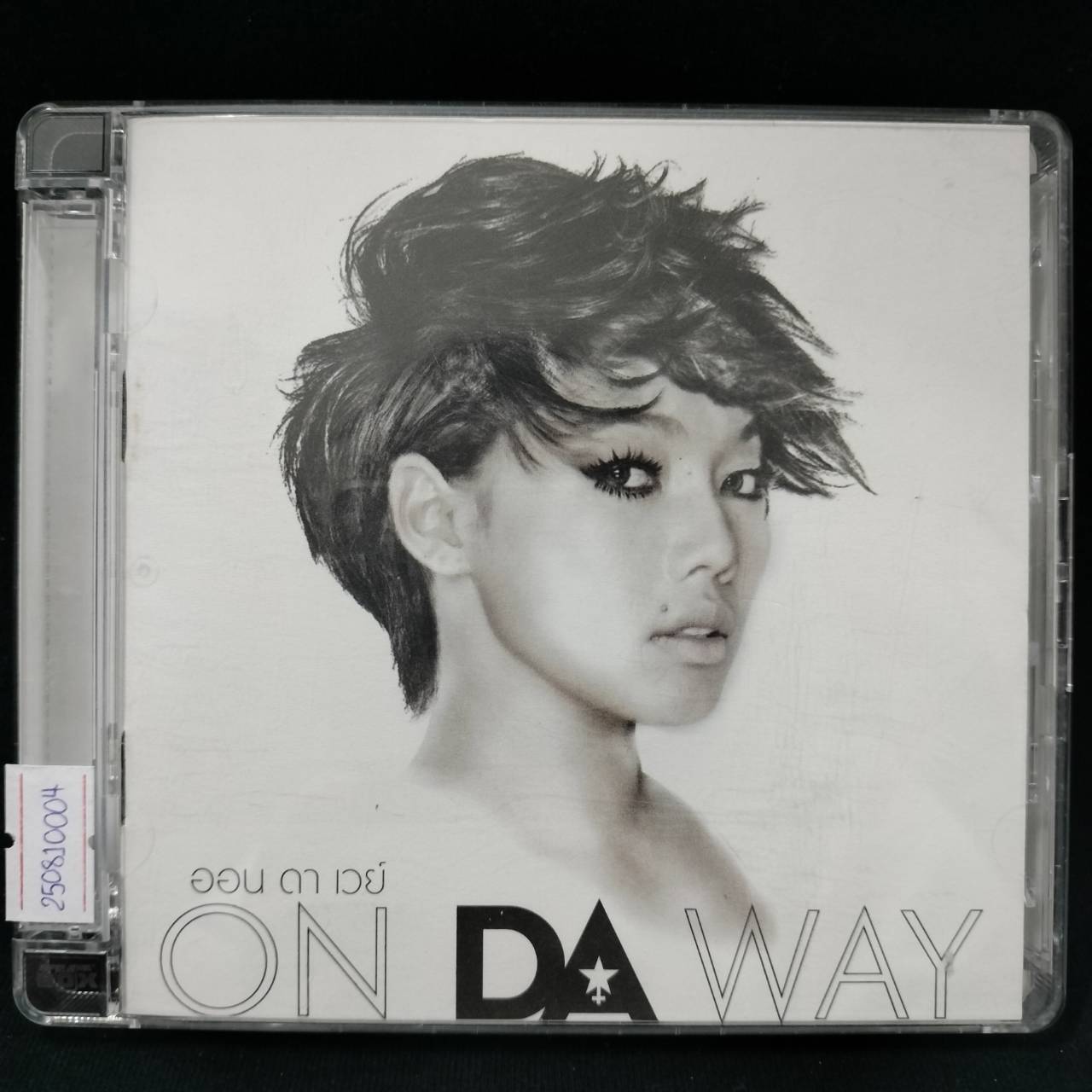 ดา เอ็นโดรฟิน - On Da Way / 2CD / แผ่นดี
