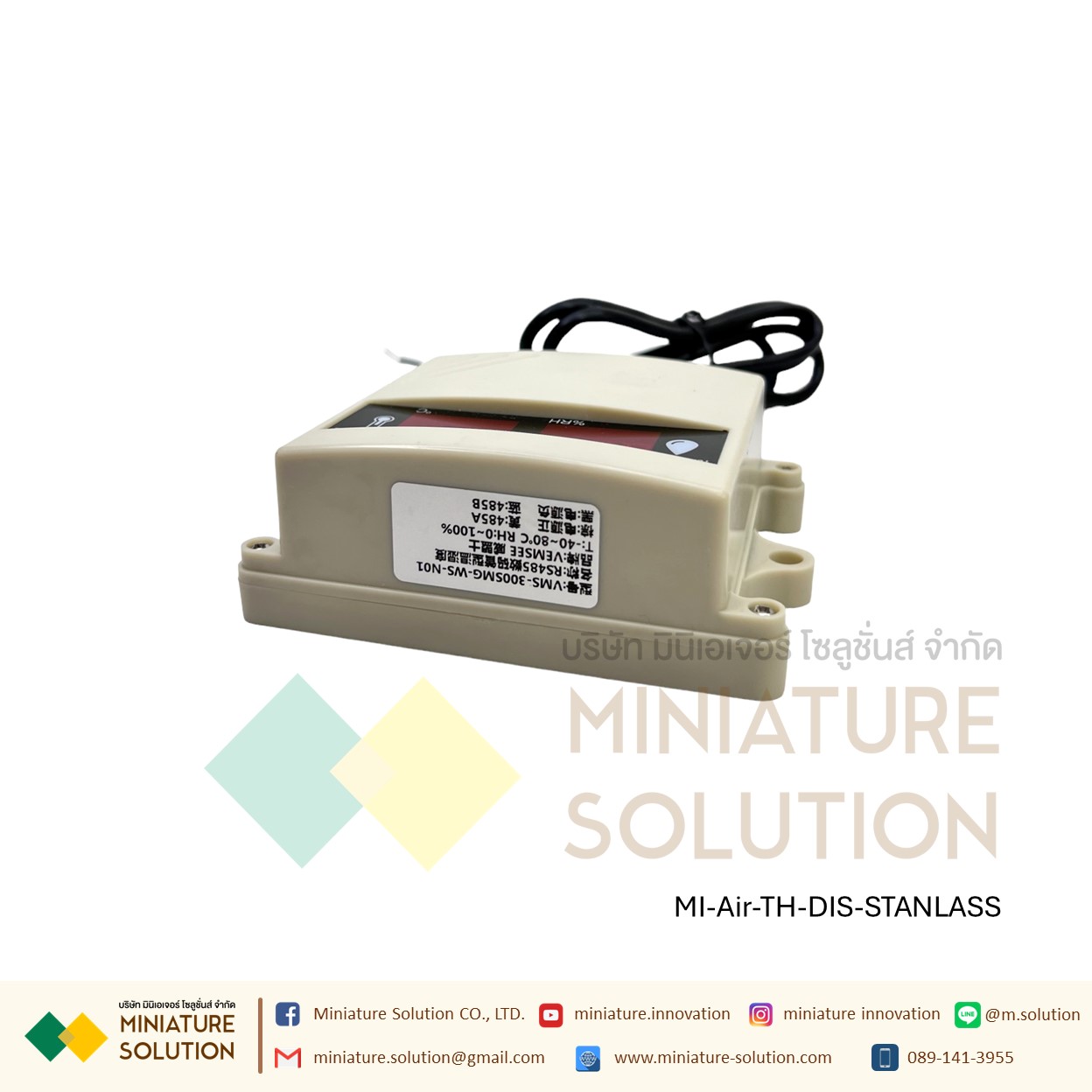 เซนเซอร์วัดอุณหภูมิ ความชื้น Temperature and humidity sensor transmitter outdoor 485 with display VMS-300SMG-WS-N01 (สายยาว)(หัวสแตนเลส)