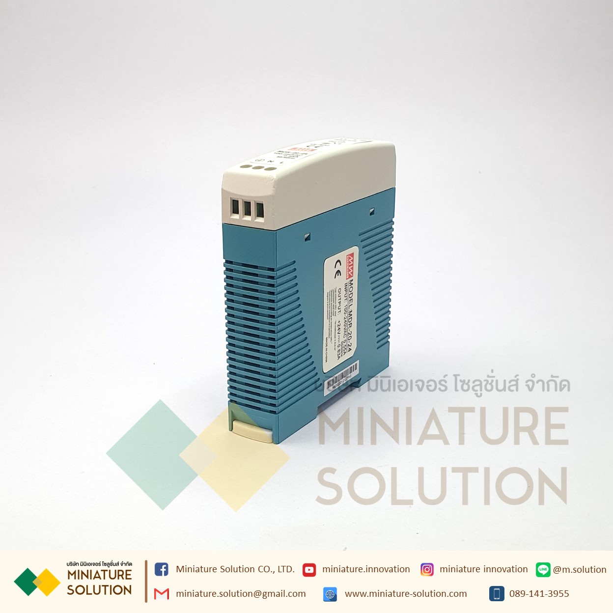 Power Supply อุตสาหกรรม มีช่อง DC Output 2 ชุด MDR-20W output 24V 12V /5VDC 12VDC 24VDC