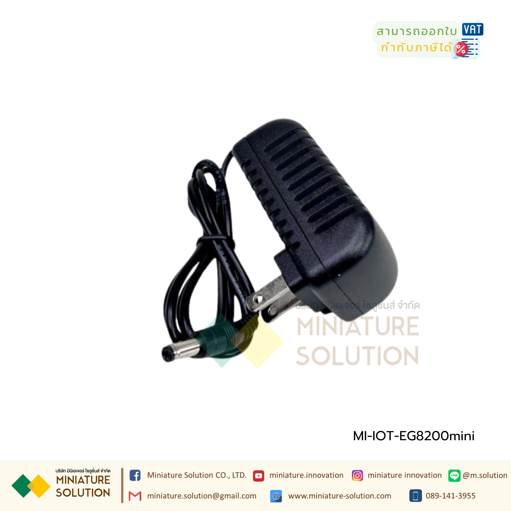 IoT Gateway EG8200mini ใช้ Node-Red สำหรับพัฒนาโปรแกรม รองรับ WIFI