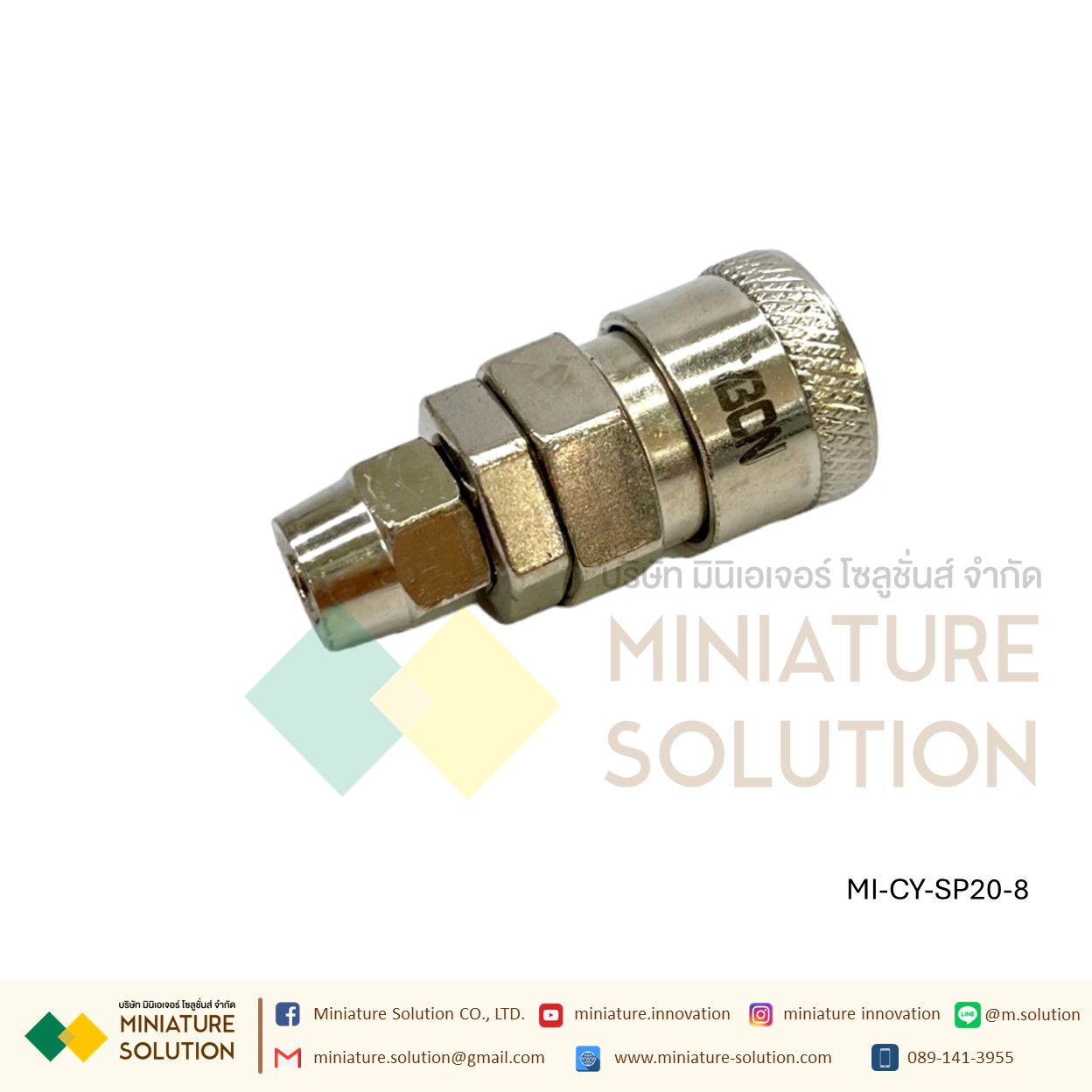 คอปเปอร์ลม SP COUPLER SP SERIES ข้อต่อลมสวมเร็ว ตัวเมีย (SP10 6MM tube)(SP20 8MM tube)(SP30 10MM tube)(SP40 12MM tube)