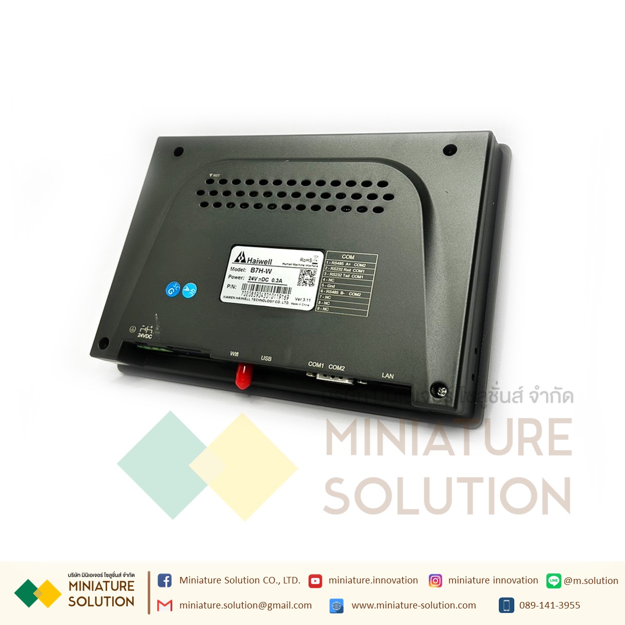 B7H-W Haiwell จอ IOT Hmi 7 Inch Wifi Haiwell Cloud SCADA IOT HMI B Series IoT Cloud HMI