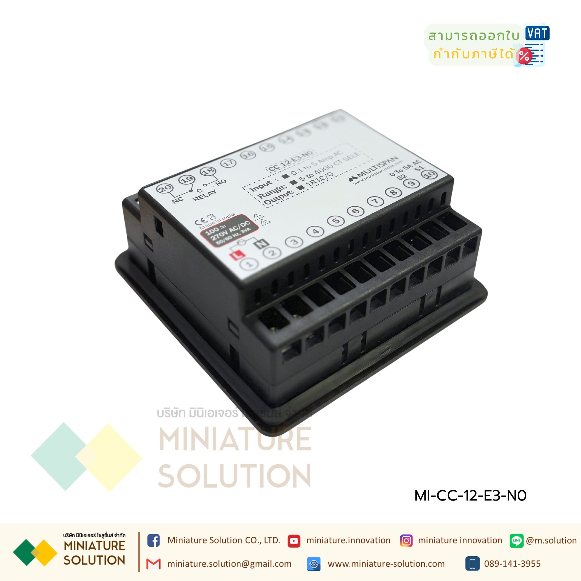 Multispan Digital Panel Mount – Current Protection Relay Current Controller CC-12-E3-N0