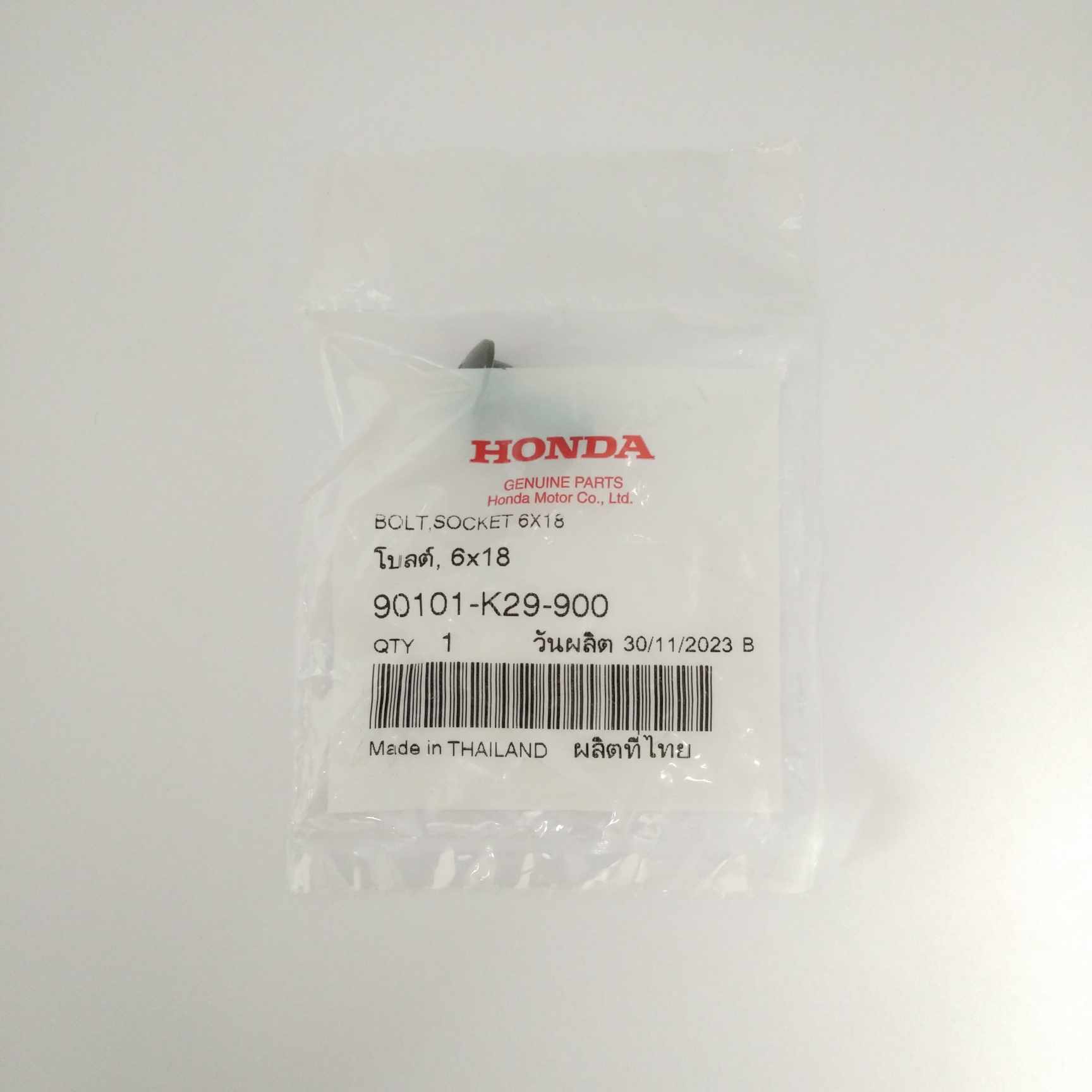 90101-K29-900 โบลต์, 6x18 SCOOPY I 2017-2019 , SCOOPY 2021-2022 , PCX160 อะไหล่แท้ HONDA