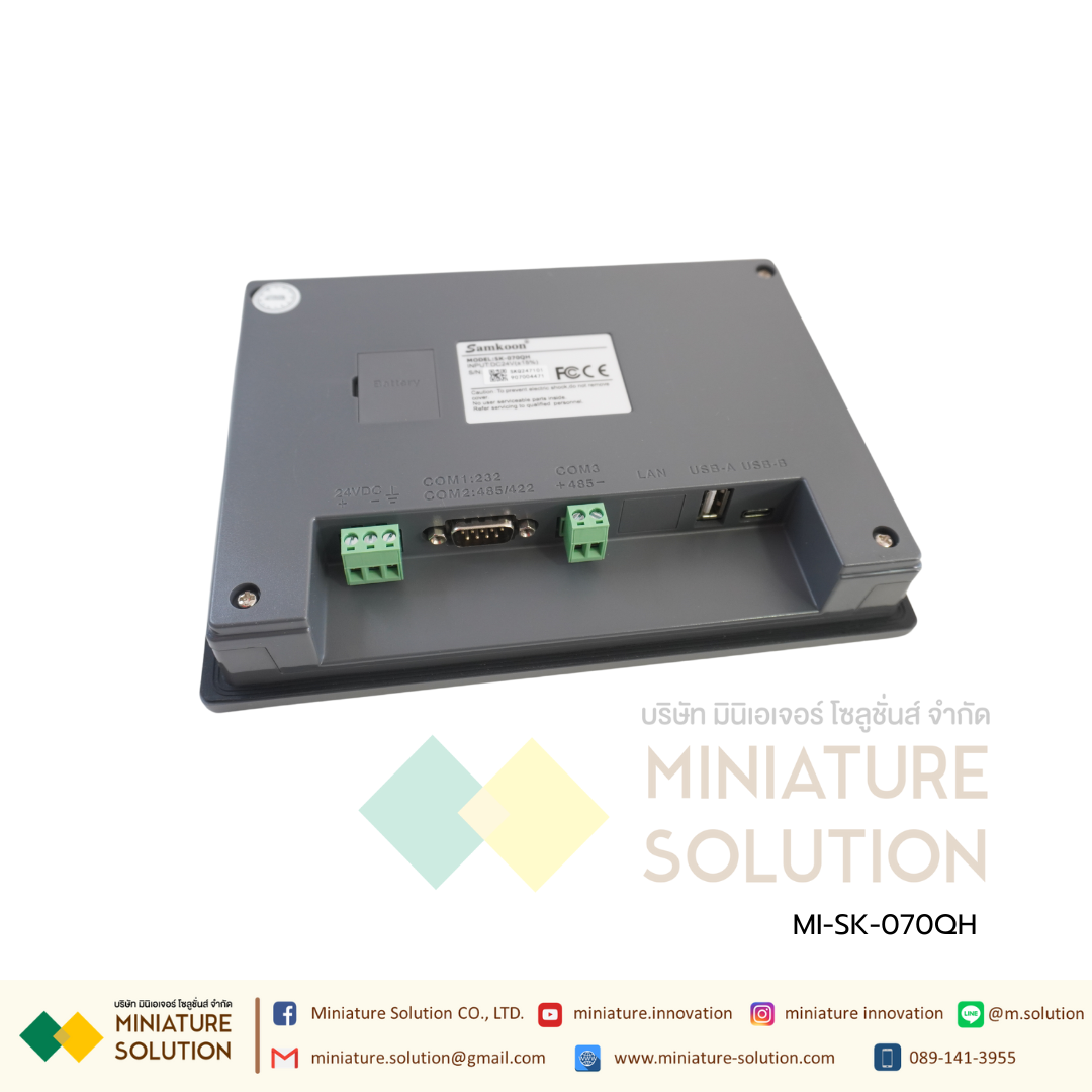 SAMKOON SK-070QH HMI 7" (Ethernet) รองรับ Ethernet