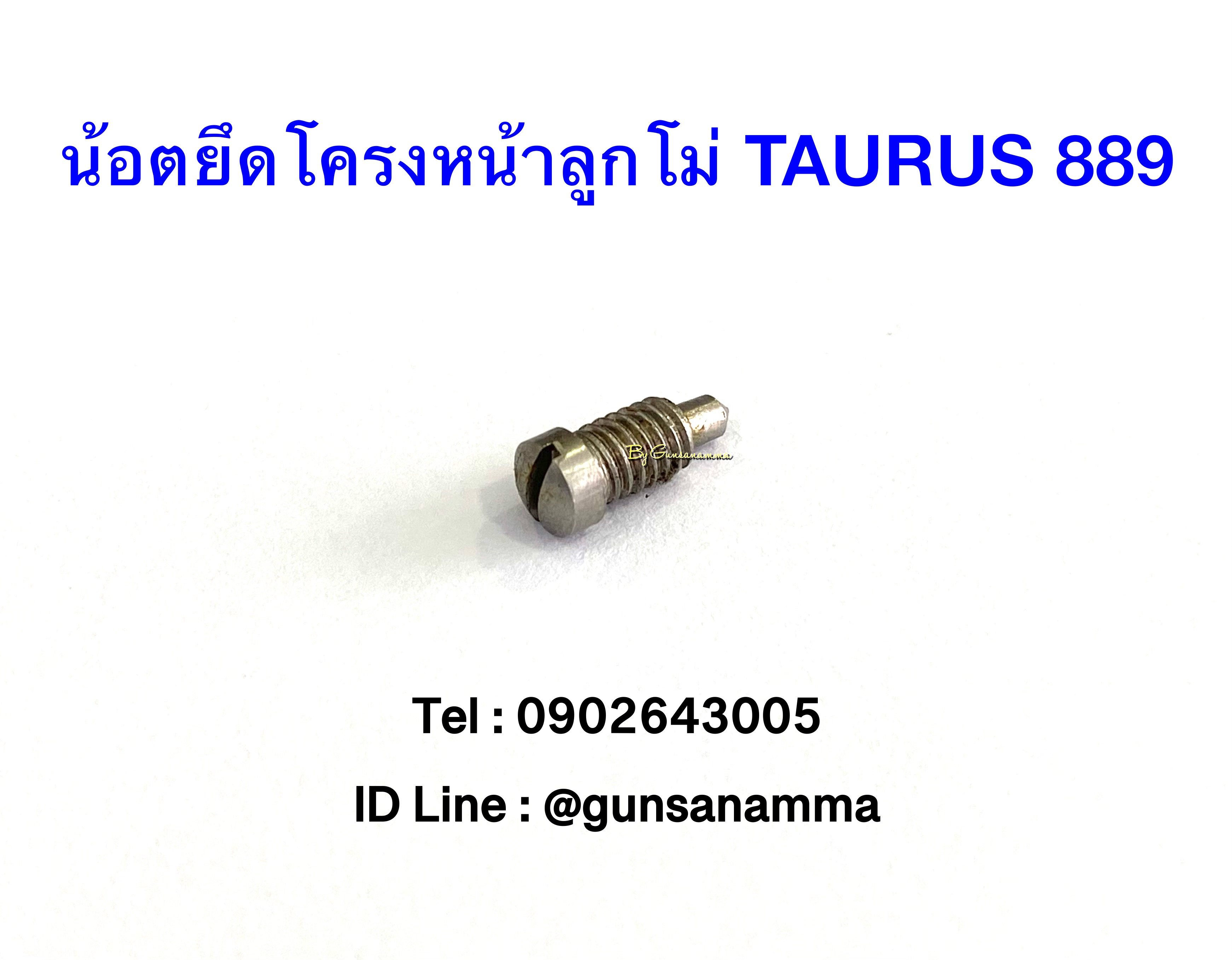 น้อตยึดโครงหน้าลูกโม่ TAURUS 889