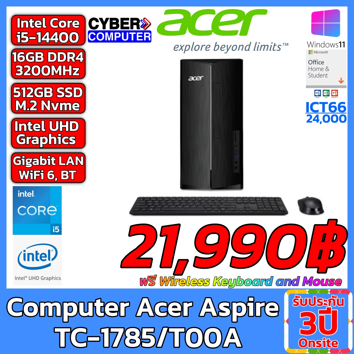 Computer Set ACER TC-1785-T00A INTEL CORE I5-14400
