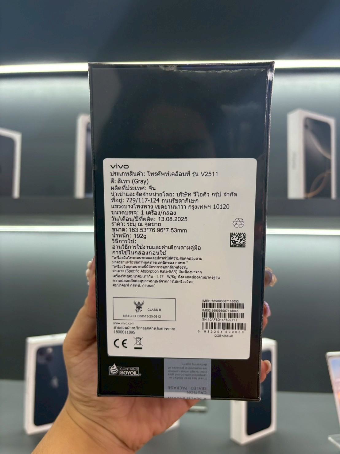Vivo V60 5G (12+256) สีGray