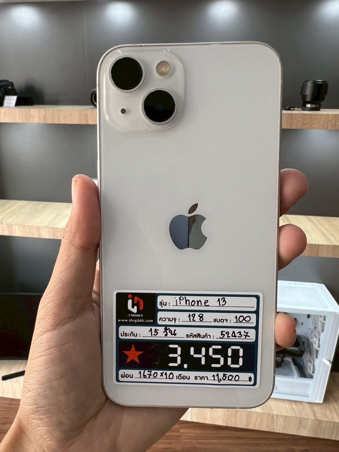 iPhone 13 128GB Starlight