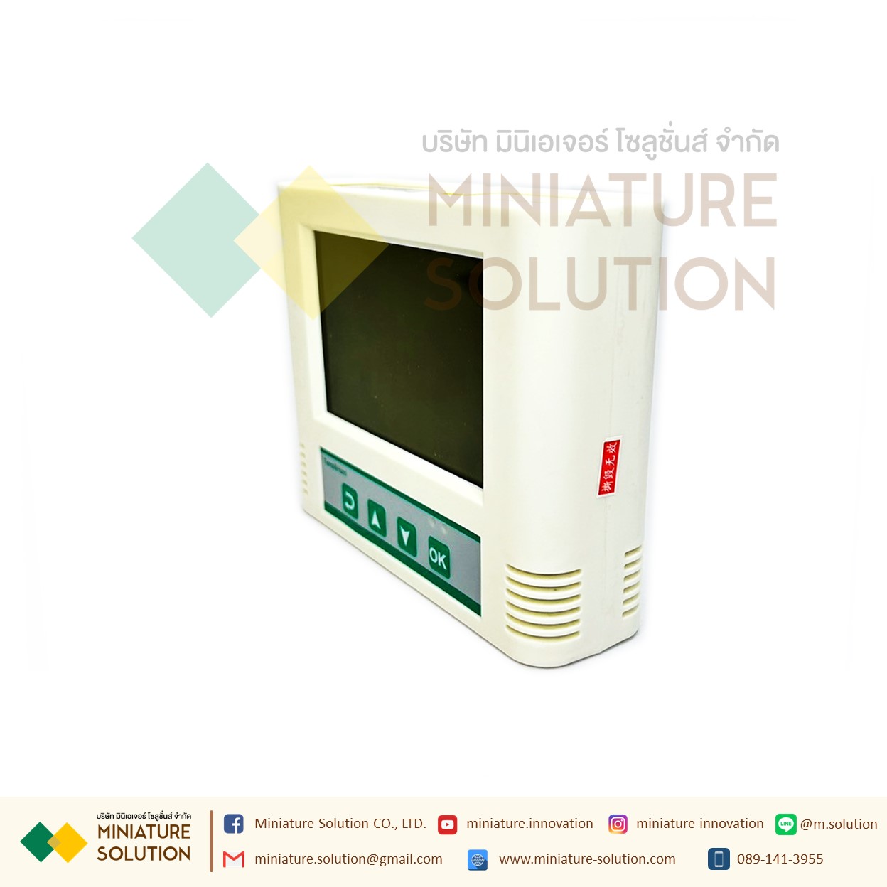 เซนเซอร์วัดอุณหภูมิ ความชื้น มีจอ LCD แสดงผล ออกสัญญาณ RS485 Modbus Temperature and Humidity Sensor with LCD Body ใหญ่ ตั้ง Alaem ได้ (Basic built-in VMS-3006J-WS-N01)