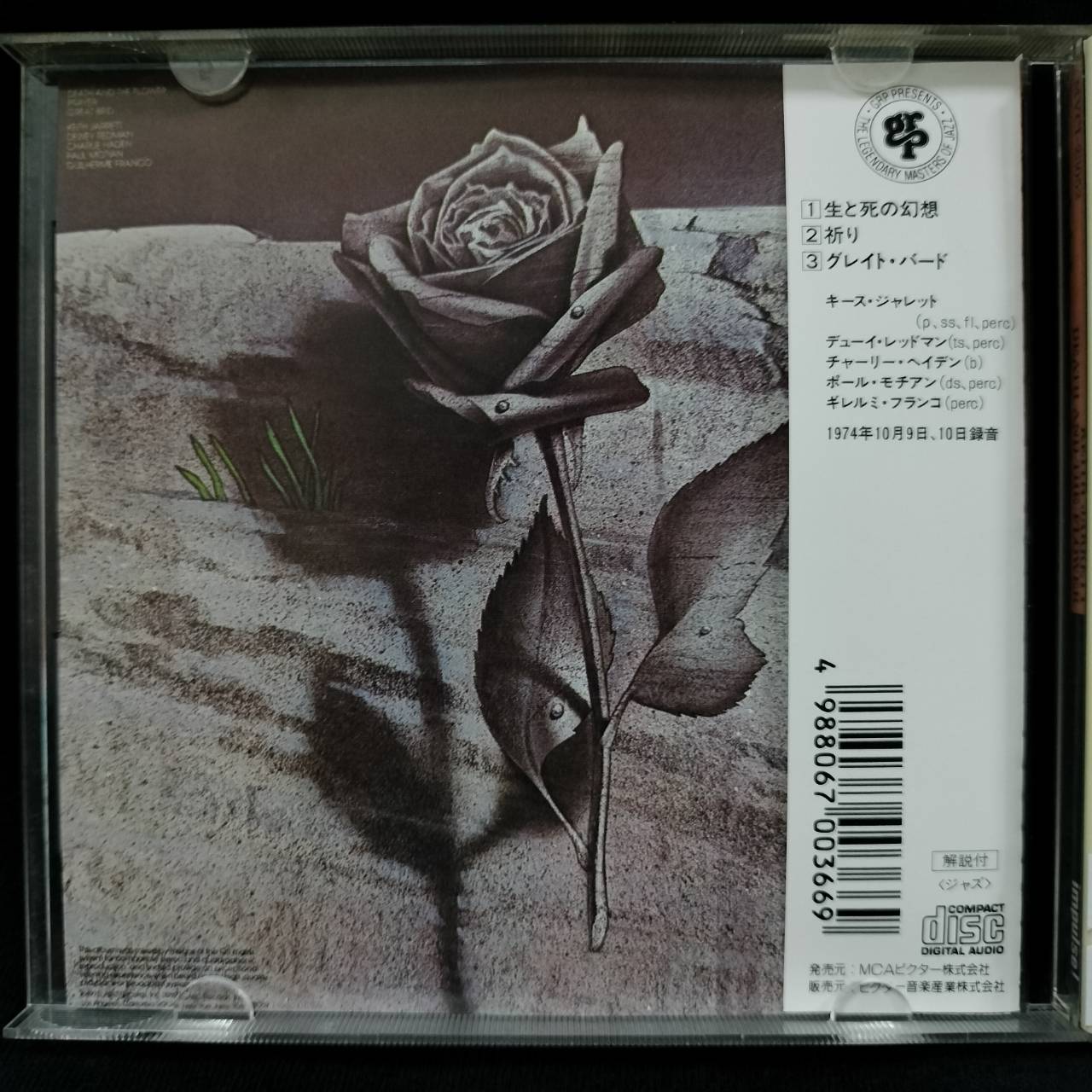 Keith Jarrett – Death And The Flower / JAPAN / แผ่นดี / มี Obi