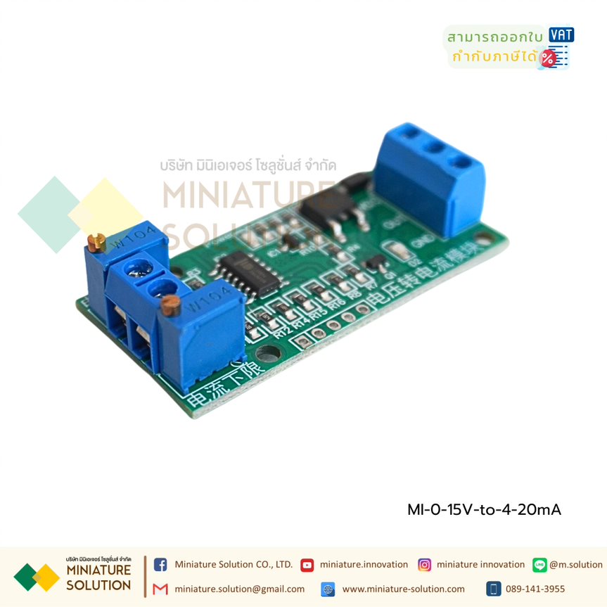 โมดูลแปลงสัญญาณ 0-2.5V/ 0-3.3V /0-5V /0-10V /0-15V to 4-20mA VIn :12V-24VDC Linear Conversion Voltage to Signal Transmitter Module Current Adjustable