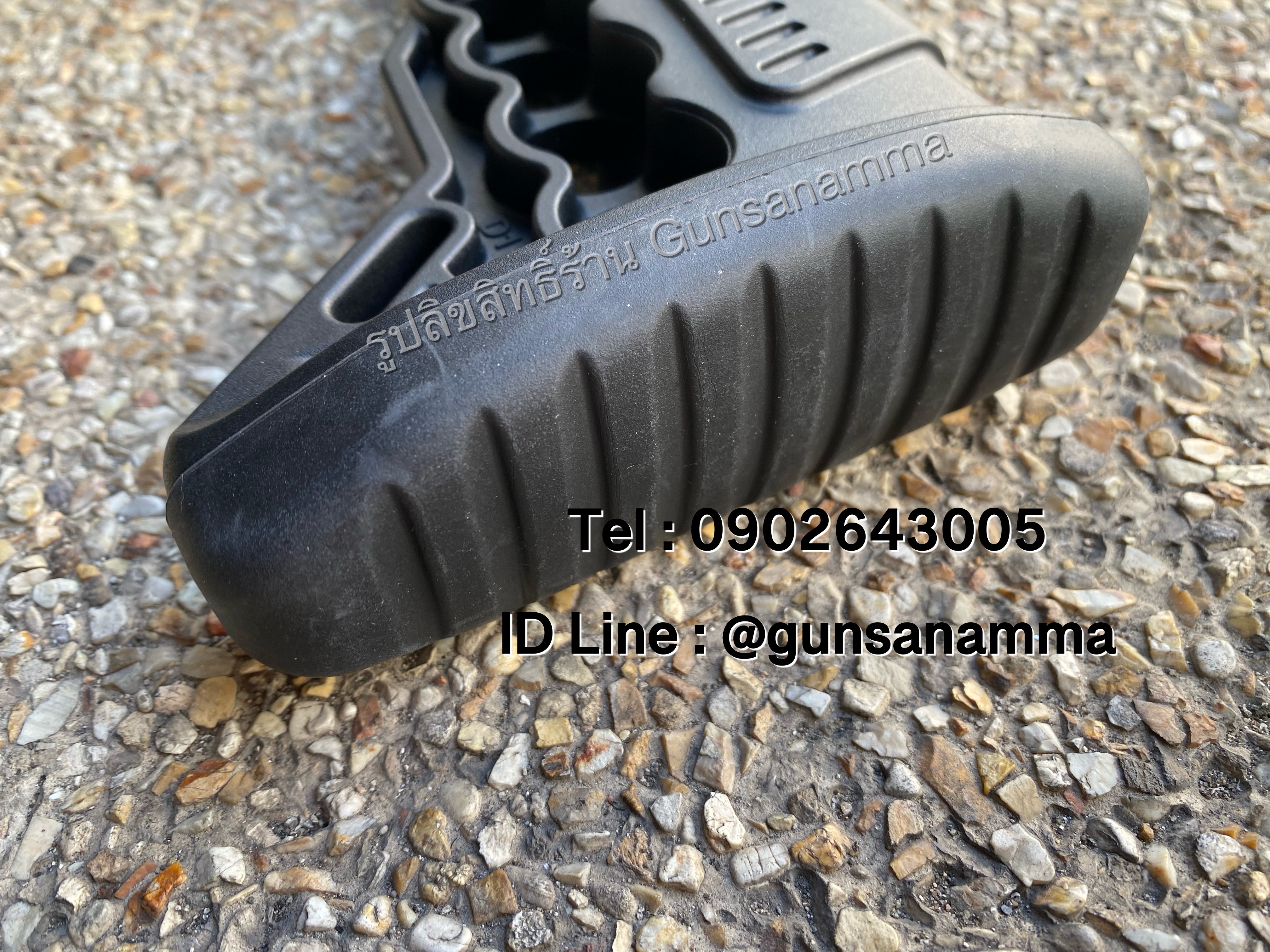 พานท้ายโพลิเมอร์ ยืด-หด ลูกซองตุรกี