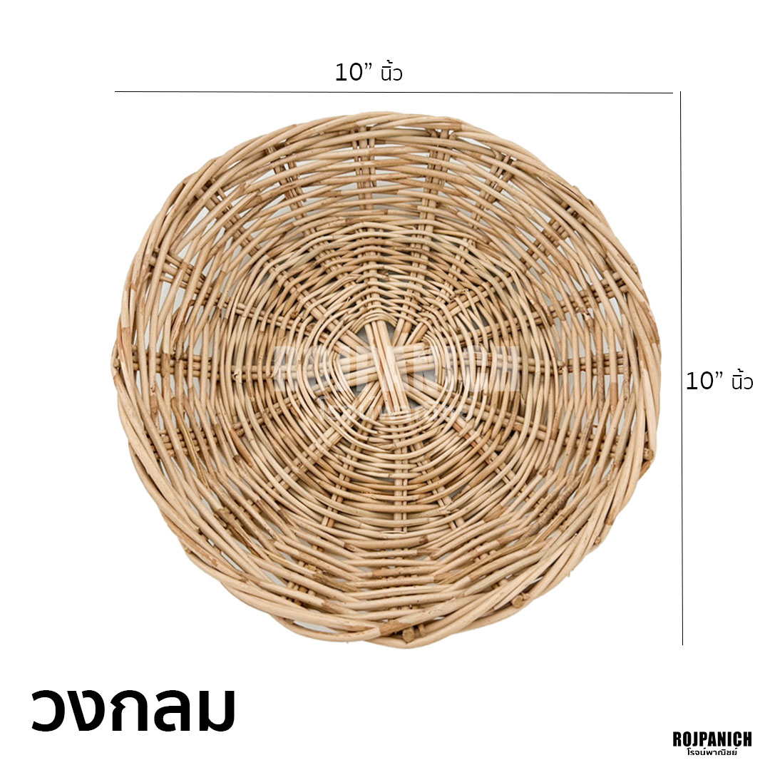 ตระกร้าหวาย