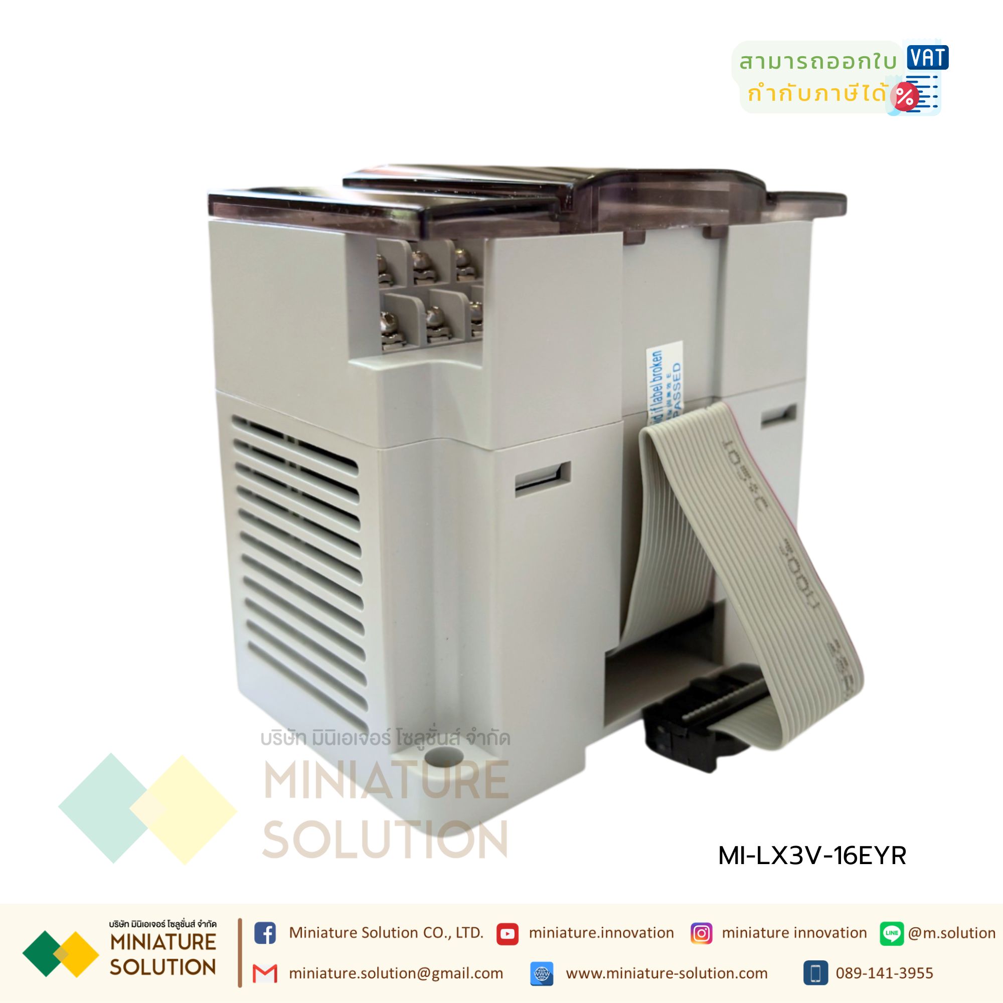 Expansion Module / 16 Channels Digital Input