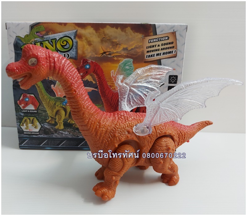 ไดโนเสาร์ ของเล่นเด็ก #จูราสสิคปาร์ค #แรพเตอร์ ที-เร็กซ์ สเตโกซอรัส