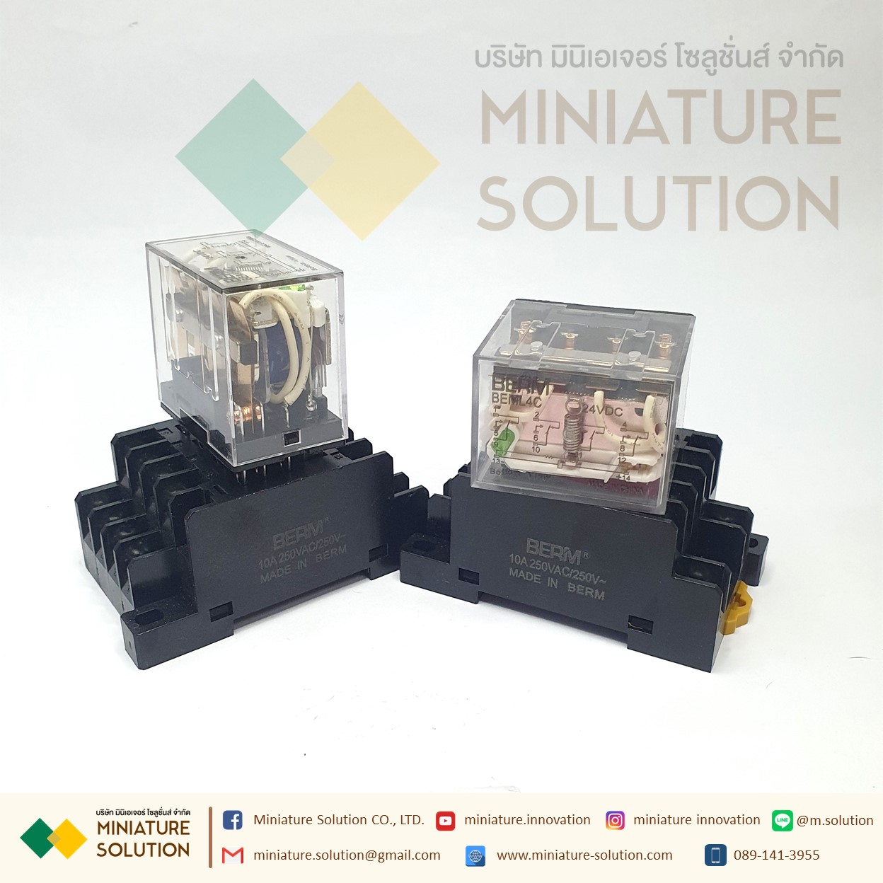 BEML4C(LY4) Base Intermediate Relay Electromagnetic Relay 10A รีเลย์ Relay DC24V พร้อมฐาน