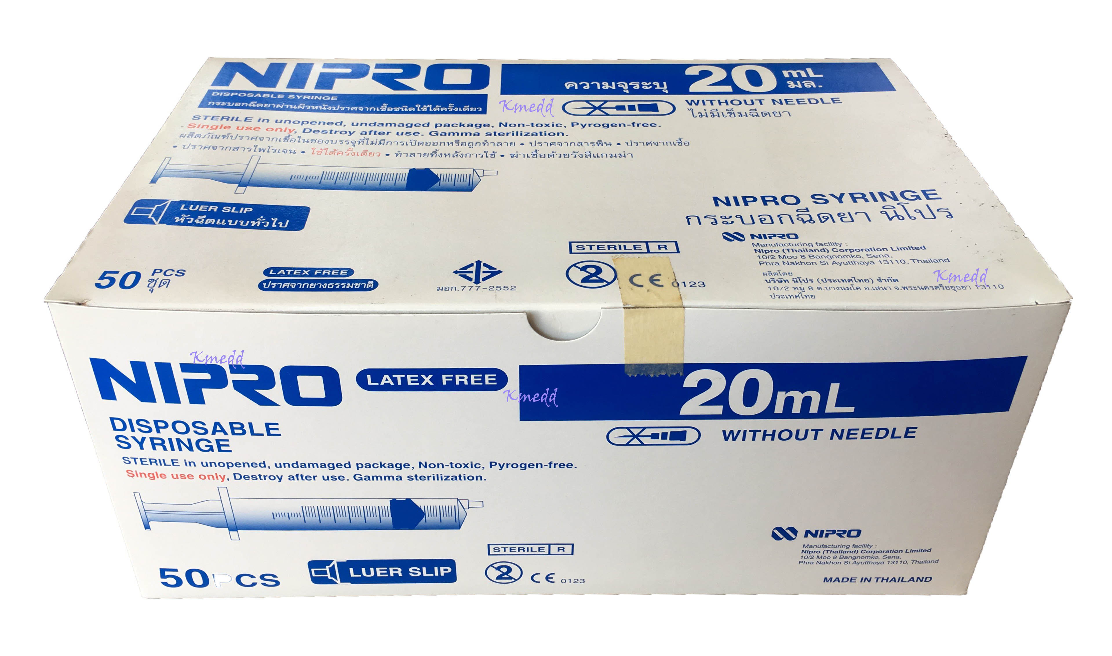 ไซริ้งพลาสติก Nipro ขนาด 20 cc.