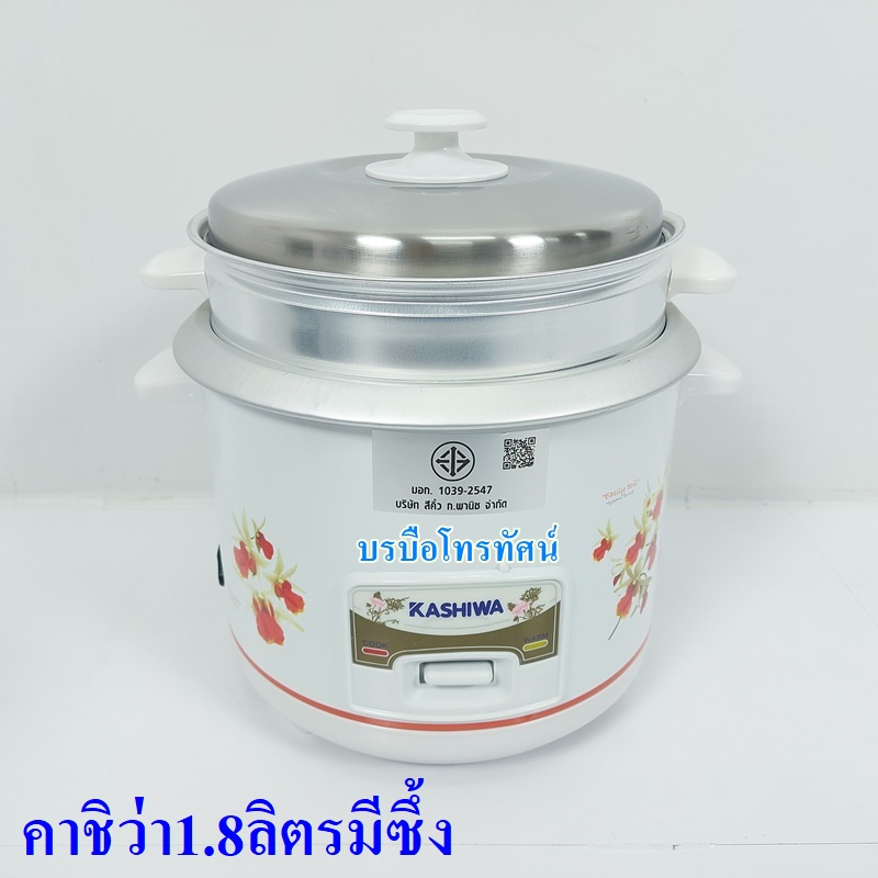 หม้อหุงข้าวไฟฟ้า มีซึ้งนึ่ง อุ่นอาหาร นึ่งอาหาร